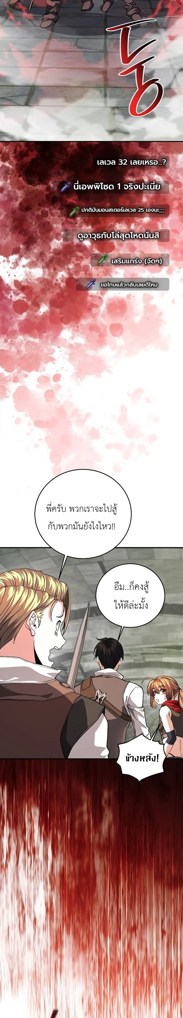 Manga-lc-com อ่านมังงะ อ่านการ์ตูน ออนไลน์ ฟรี The Returnee’s Hidden Strategy Stream สตรีมเมอร์หวนคืน55ชาติ ตอนที่ 1 2 3 4 5 6 7 8 9 10 11 12 13 14 ฟรี ไม่มีโฆษณา Manga-lc - อ่าน มังงะ อ่าน การ์ตูน ออนไลน์ อ่านมังงะ ฟรี