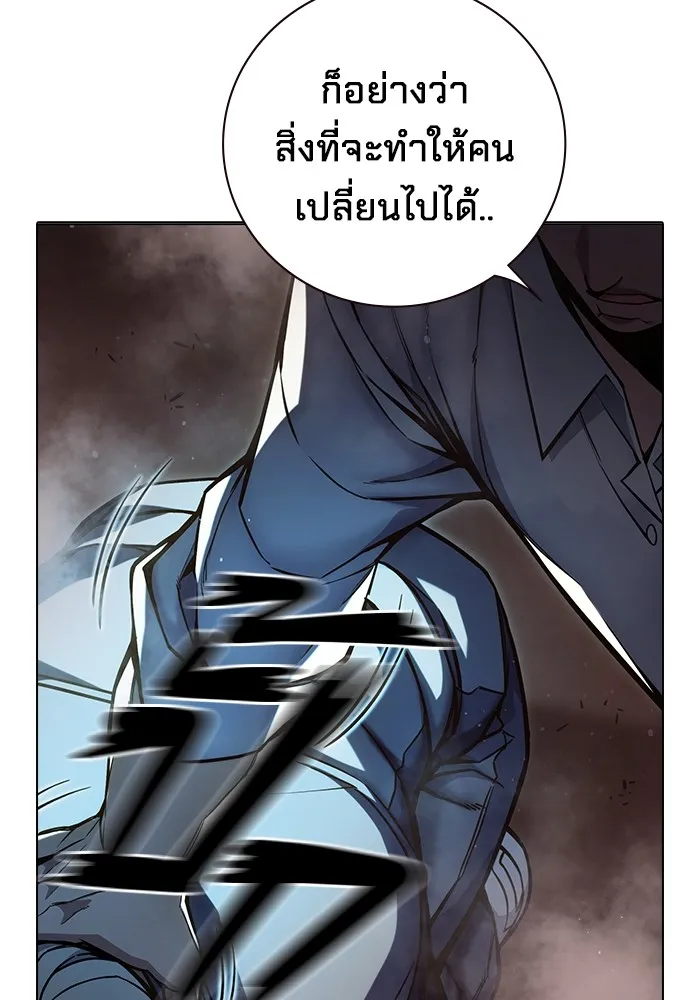เยาวชนคนคุก ตอนที่ 15 รูปที่ 67
