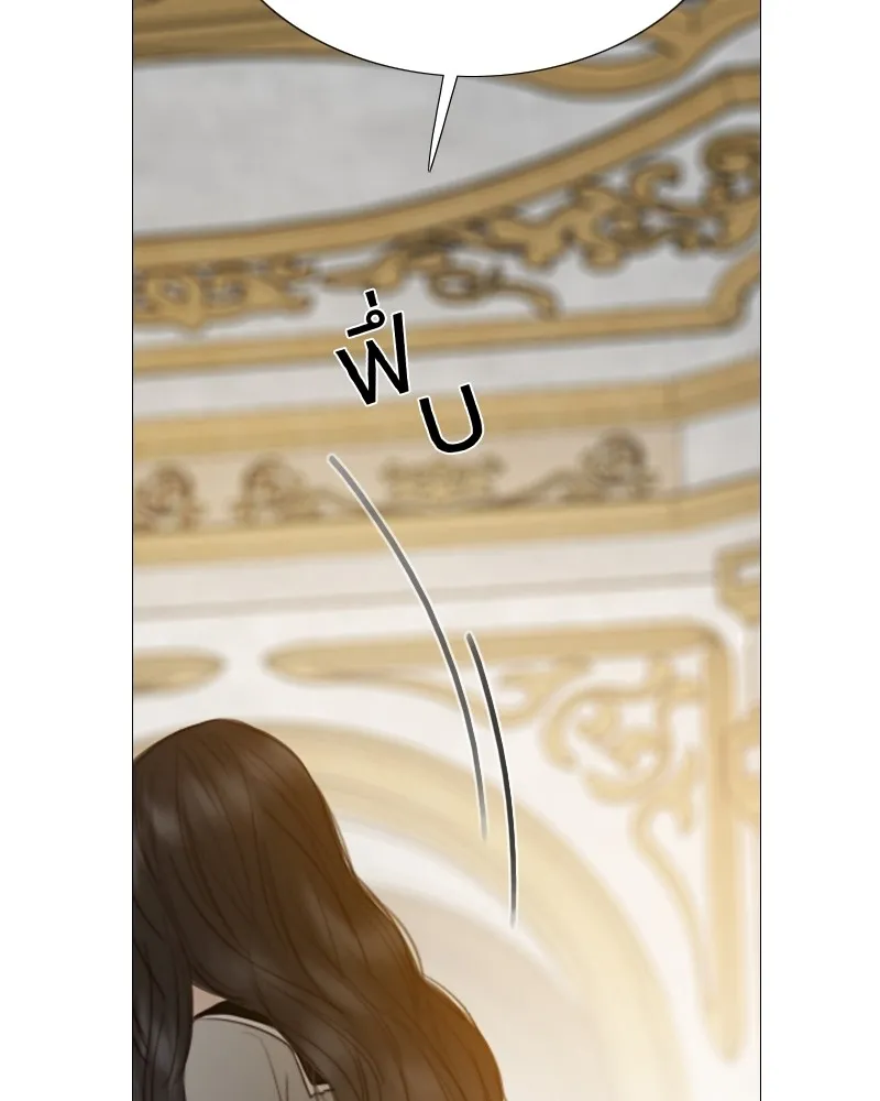 เซเรน่า ตอนที่ 64 รูปที่ 23