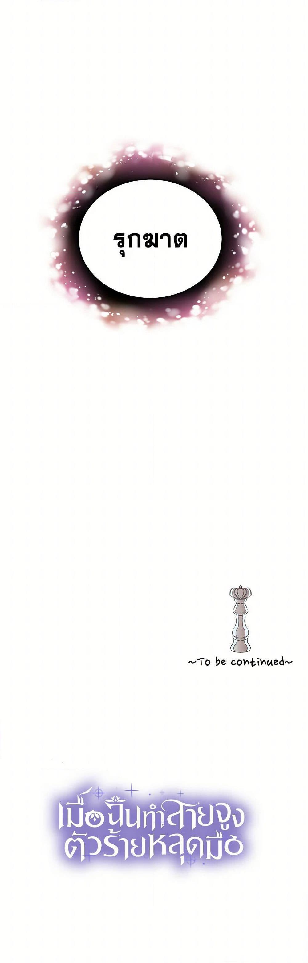 Manga-lc-com อ่านมังงะ อ่านการ์ตูน ออนไลน์ ฟรี Villains Behind the Curtains ตอนที่ 1 2 3 4 5 6 7 8 9 10 11 12 13 14 ฟรี ไม่มีโฆษณา Manga-lc - อ่าน มังงะ อ่าน การ์ตูน ออนไลน์ อ่านมังงะ ฟรี