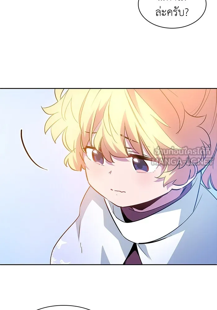 ฟิลเลียโรเซ่กับคำทำนายแห่งมงกุฎหนาม ตอนที่ 53 รูปที่ 27