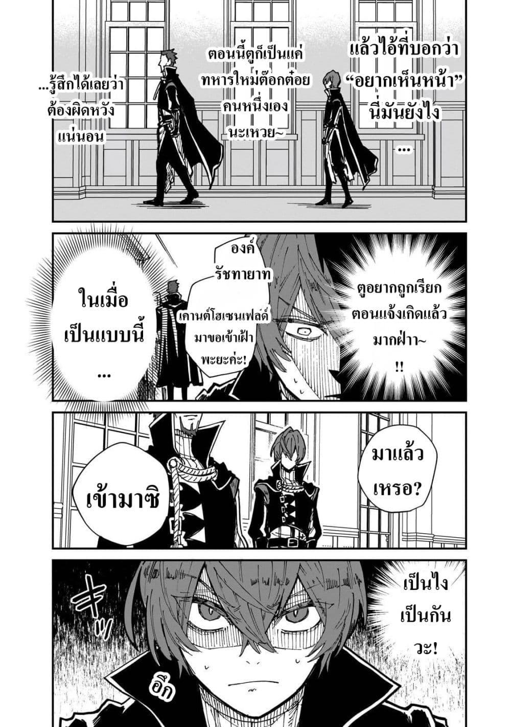 Manga-lc-com อ่านมังงะ อ่านการ์ตูน ออนไลน์ ฟรี Friedrich’s Battlefield ตอนที่ 1 2 3 4 5 6 7 8 9 10 11 12 13 14 ฟรี ไม่มีโฆษณา Manga-lc - อ่าน มังงะ อ่าน การ์ตูน ออนไลน์ อ่านมังงะ ฟรี