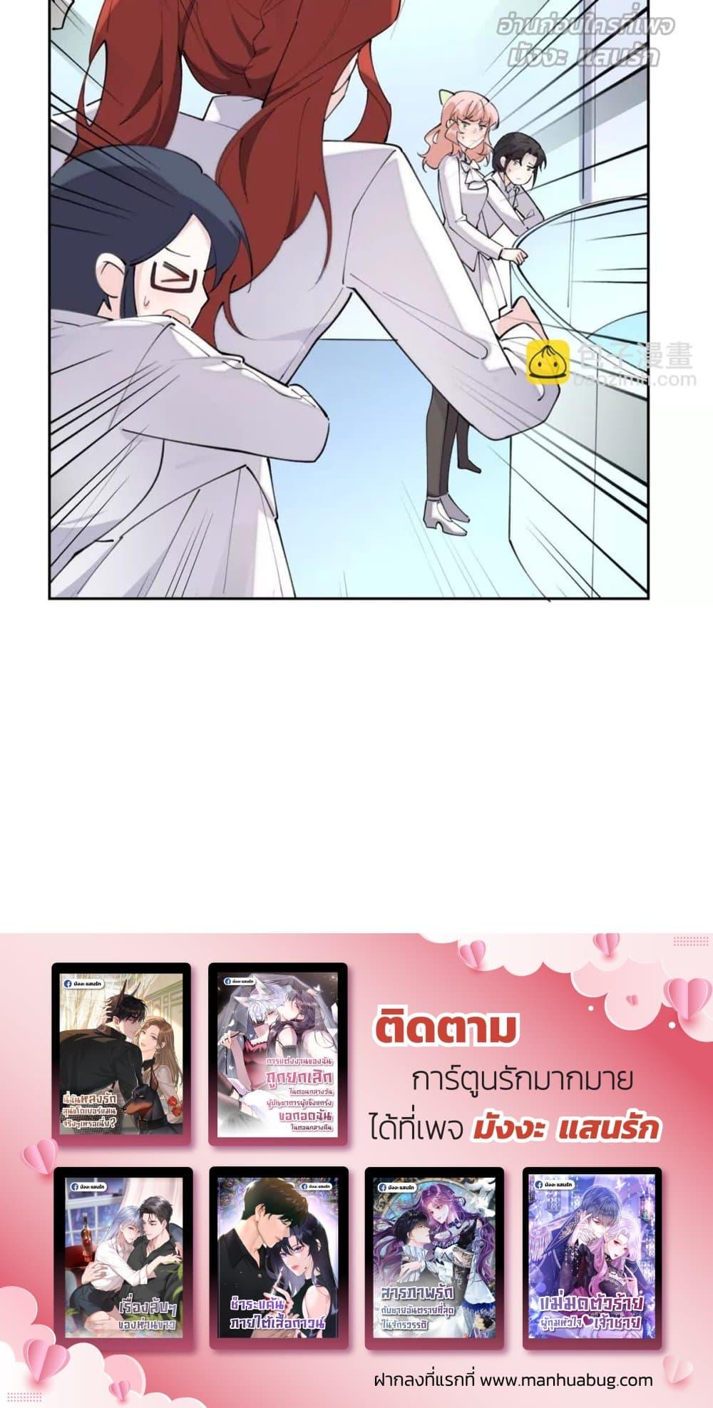 Manga-lc-com อ่านมังงะ อ่านการ์ตูน ออนไลน์ ฟรี MyMarriageWas ตอนที่ 1 2 3 4 5 6 7 8 9 10 11 12 13 14 ฟรี ไม่มีโฆษณา Manga-lc - อ่าน มังงะ อ่าน การ์ตูน ออนไลน์ อ่านมังงะ ฟรี