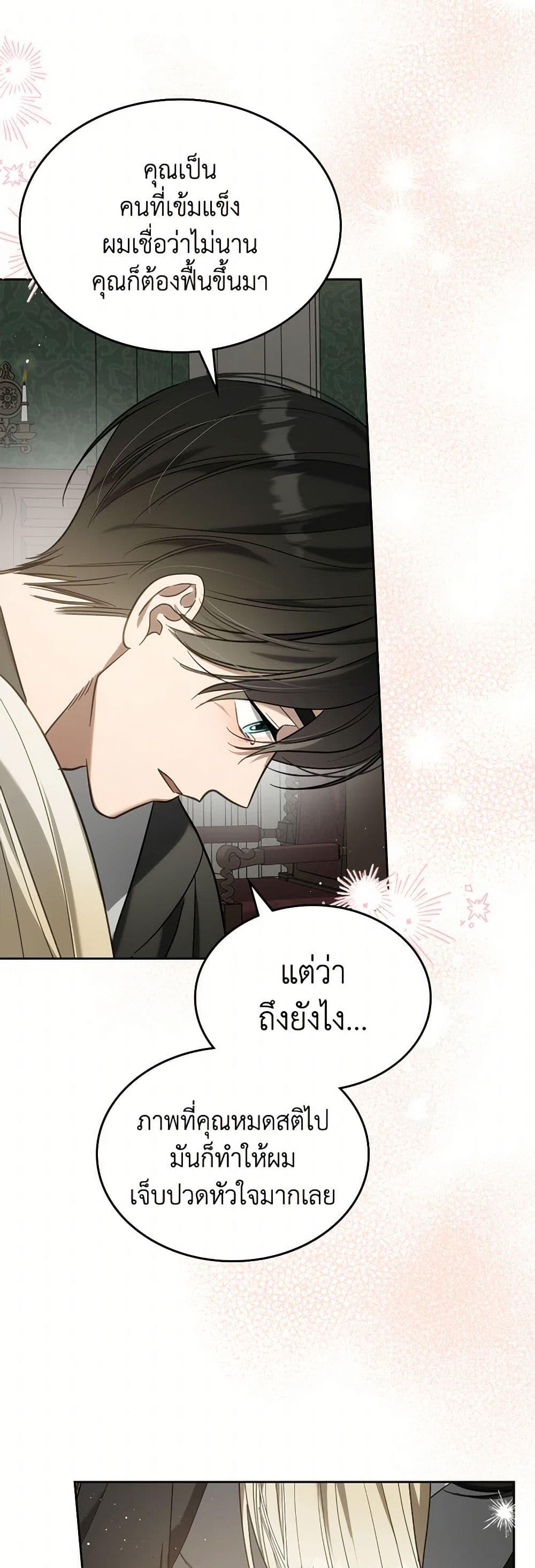 Manga-lc-com อ่านมังงะ อ่านการ์ตูน ออนไลน์ ฟรี The Monster Male Lead Lives Under My Bed ตอนที่ 1 2 3 4 5 6 7 8 9 10 11 12 13 14 ฟรี ไม่มีโฆษณา Manga-lc - อ่าน มังงะ อ่าน การ์ตูน ออนไลน์ อ่านมังงะ ฟรี