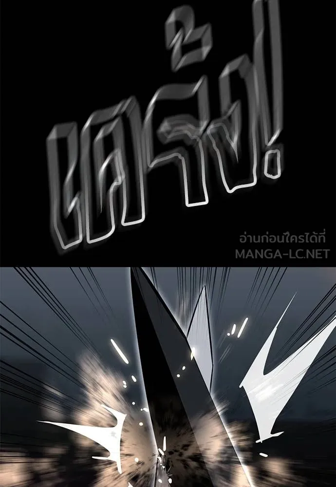 ยมราชลงทัณฑ์ ตอนที่ 94 รูปที่ 44