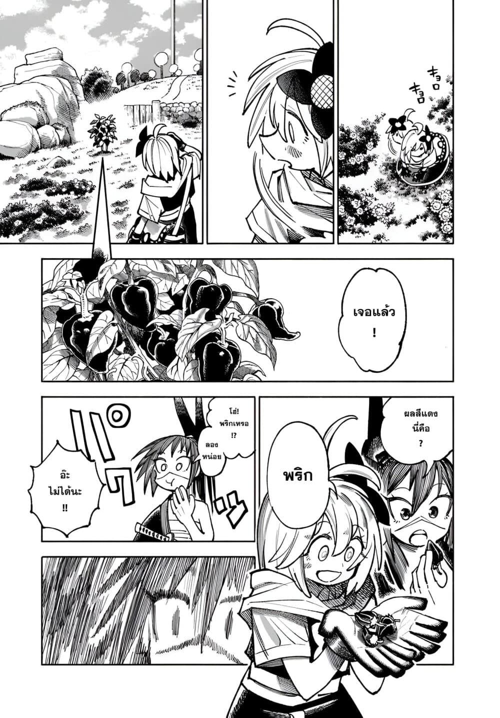 Manga-lc-com อ่านมังงะ อ่านการ์ตูน ออนไลน์ ฟรี Samurai in Another World ตอนที่ 1 2 3 4 5 6 7 8 9 10 11 12 13 14 ฟรี ไม่มีโฆษณา Manga-lc - อ่าน มังงะ อ่าน การ์ตูน ออนไลน์ อ่านมังงะ ฟรี