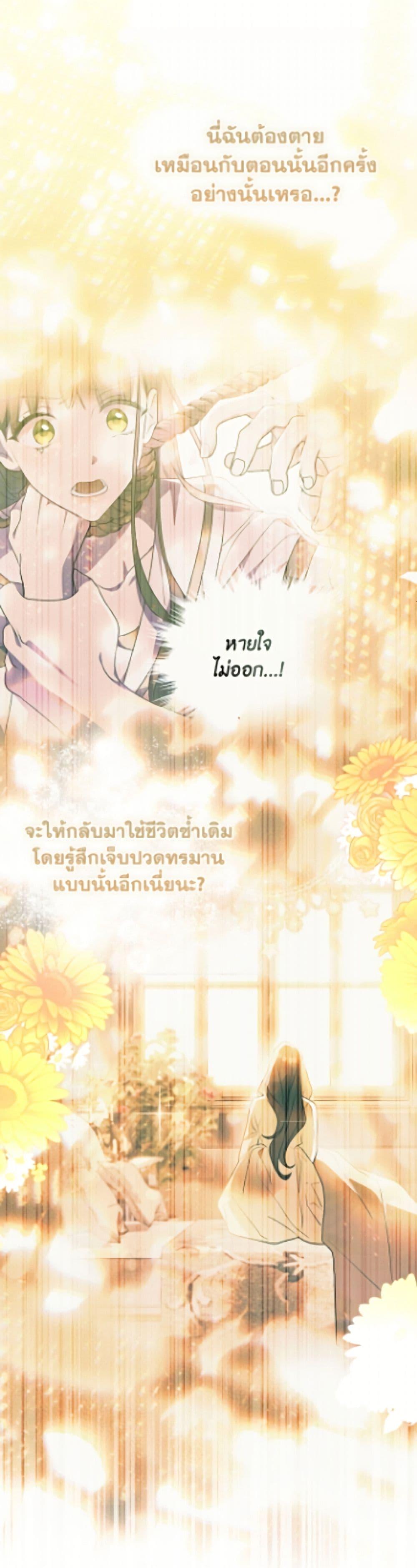 Manga-lc-com อ่านมังงะ อ่านการ์ตูน ออนไลน์ ฟรี Why Are You Obsessed With Your Fake Wife ตอนที่ 1 2 3 4 5 6 7 8 9 10 11 12 13 14 ฟรี ไม่มีโฆษณา Manga-lc - อ่าน มังงะ อ่าน การ์ตูน ออนไลน์ อ่านมังงะ ฟรี
