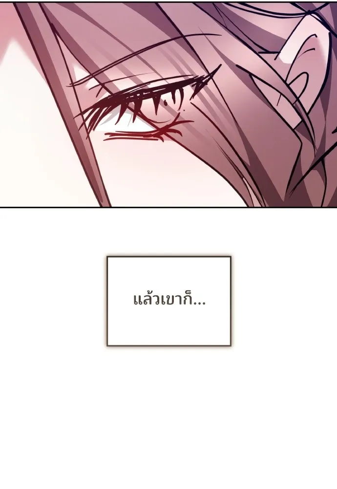เหตุผลที่นางร้ายจับดาบ ตอนที่ 35 รูปที่ 133