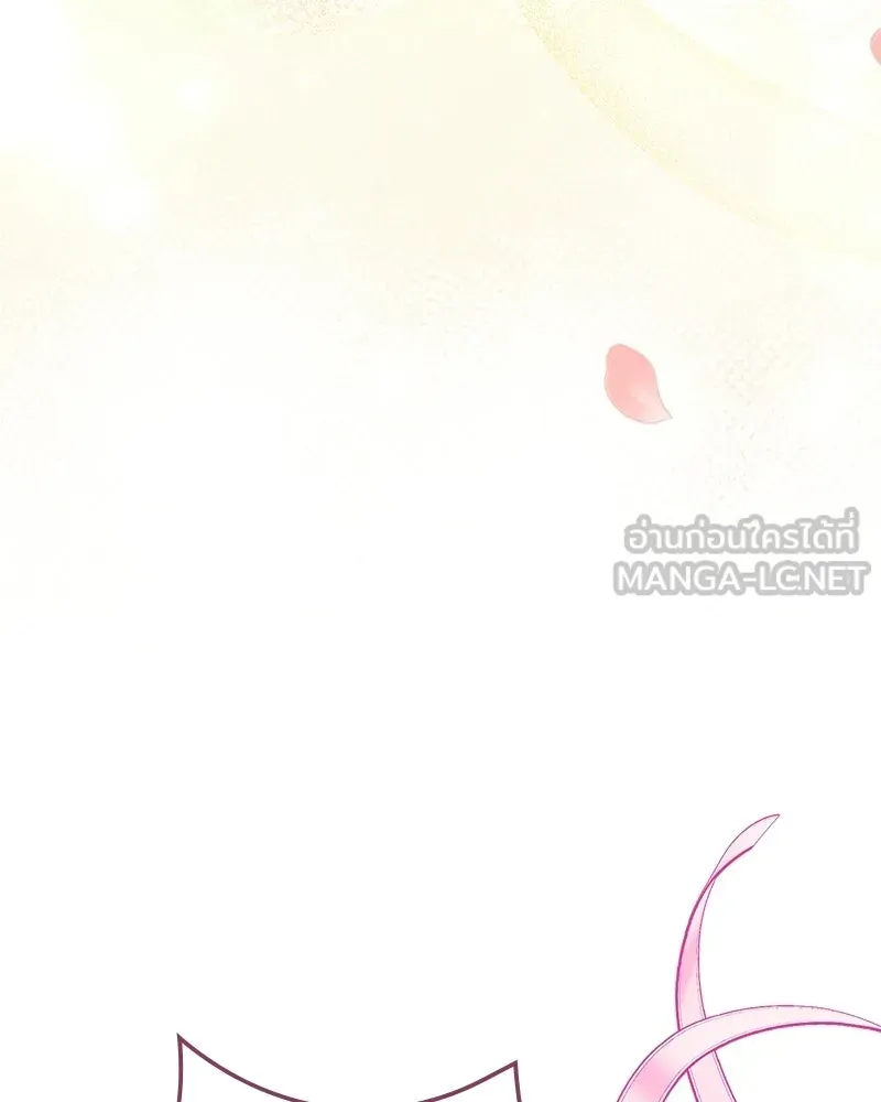 ดัชเชสเชลย ตอนที่ 42 รูปที่ 105