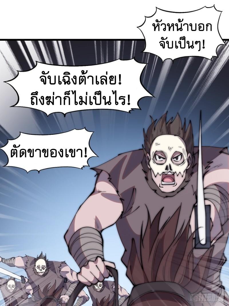 Manga-lc-com อ่านมังงะ อ่านการ์ตูน ออนไลน์ ฟรี It Starts With A Mountain ตอนที่ 1 2 3 4 5 6 7 8 9 10 11 12 13 14 ฟรี ไม่มีโฆษณา Manga-lc - อ่าน มังงะ อ่าน การ์ตูน ออนไลน์ อ่านมังงะ ฟรี