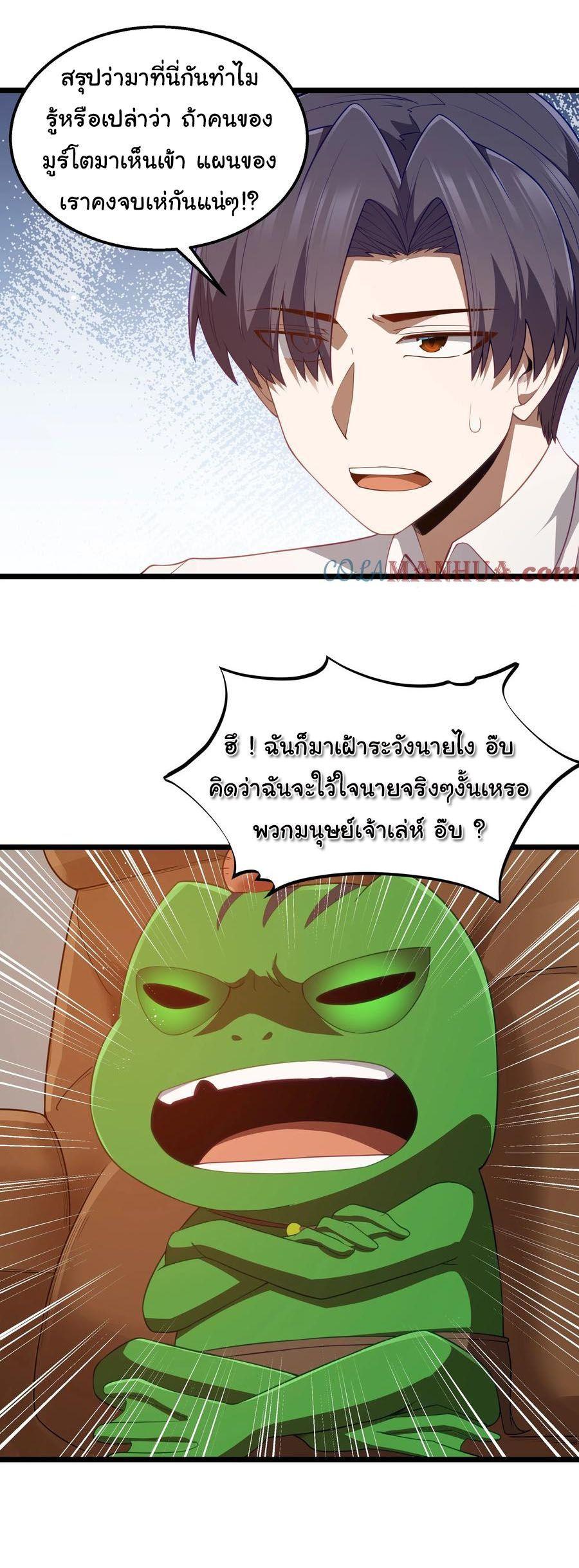 Manga-lc-com อ่านมังงะ อ่านการ์ตูน ออนไลน์ ฟรี This Hero is a Money Supremacist ตอนที่ 1 2 3 4 5 6 7 8 9 10 11 12 13 14 ฟรี ไม่มีโฆษณา Manga-lc - อ่าน มังงะ อ่าน การ์ตูน ออนไลน์ อ่านมังงะ ฟรี