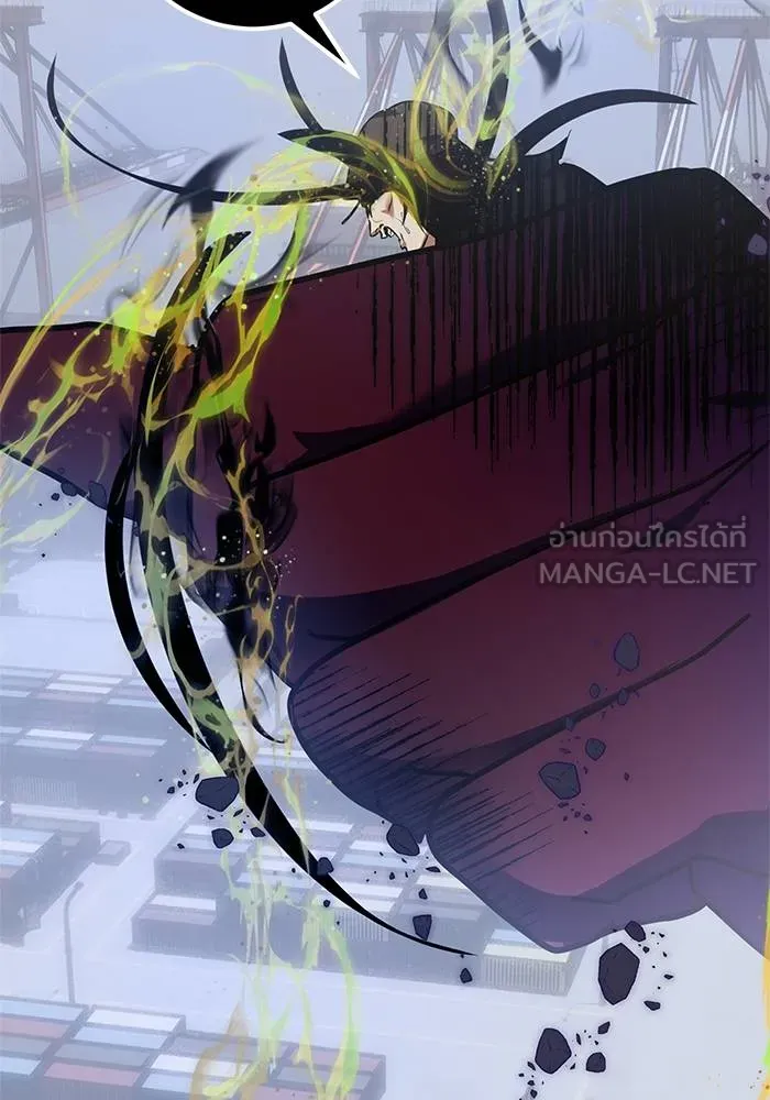 Return to Player ตอนที่ 147 รูปที่ 129