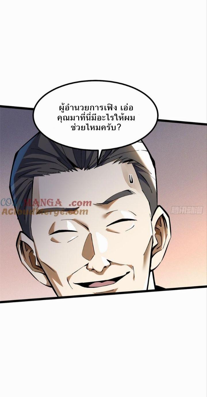 Manga-lc-com อ่านมังงะ อ่านการ์ตูน ออนไลน์ ฟรี I REALLY DON’T WANT TO LEARN FORBIDDEN SPELLS ตอนที่ 1 2 3 4 5 6 7 8 9 10 11 12 13 14 ฟรี ไม่มีโฆษณา Manga-lc - อ่าน มังงะ อ่าน การ์ตูน ออนไลน์ อ่านมังงะ ฟรี