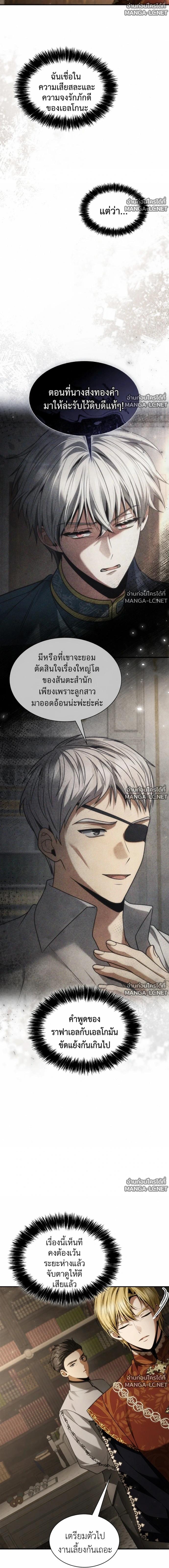 Doujin-Lc- อ่าน โดจิน มังฮวา เกาหลี ญี่ปุ่น จีน แปลไทย ชาตินี้น้องขอเป็นราชินี ตอนที่ 1 2 3 4 5 6 7 8 9 10 11 12 13 14 ฟรี ไม่มีโฆษณา อ่าน โดจิน Manhwa เกาหลี ญี่ปุ่น จีน เรามีครบ คัดมาให้เน้นๆ โดจิน 18+ รับประกันความฟินโดย  Doujin Lc