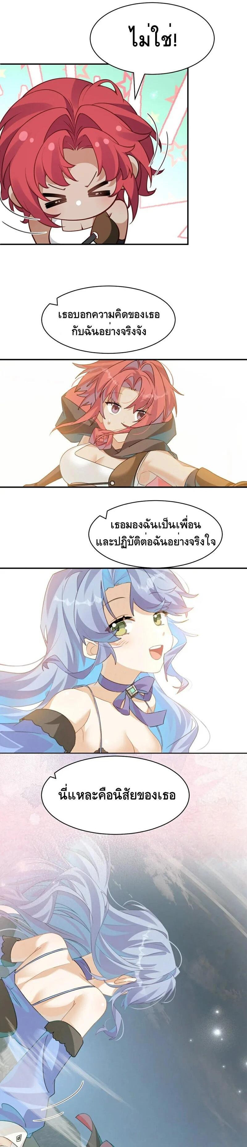 Manga-lc-com อ่านมังงะ อ่านการ์ตูน ออนไลน์ ฟรี I Am a Max-Level Priestess in Another World ตอนที่ 1 2 3 4 5 6 7 8 9 10 11 12 13 14 ฟรี ไม่มีโฆษณา Manga-lc - อ่าน มังงะ อ่าน การ์ตูน ออนไลน์ อ่านมังงะ ฟรี
