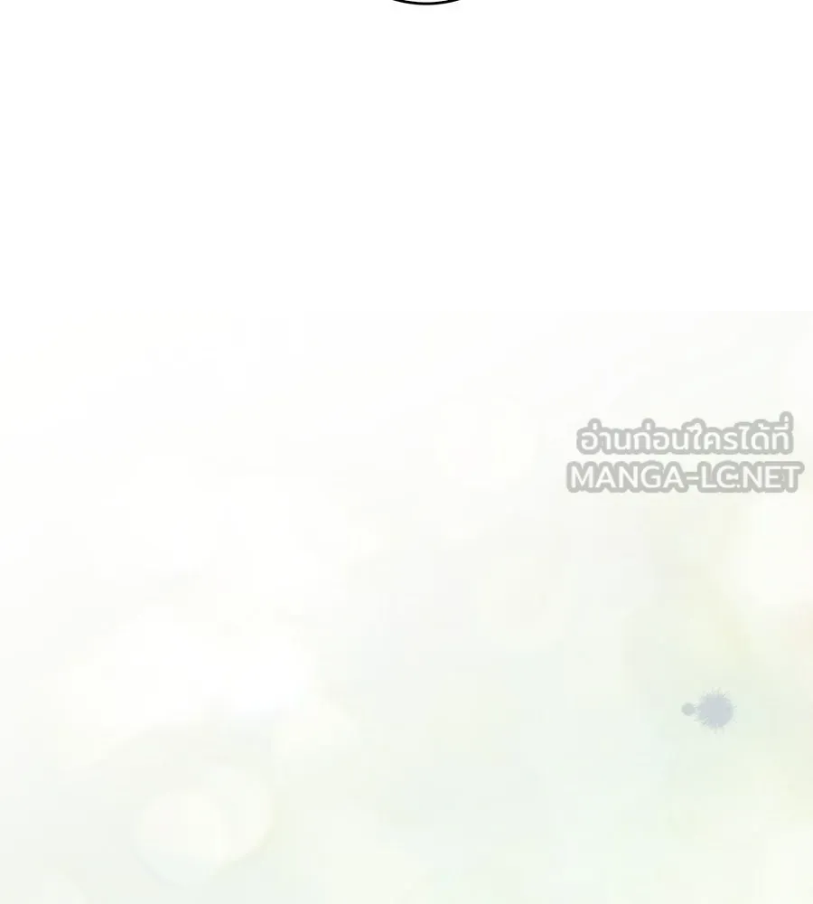 สาว(ลับ)ใช้ของท่านเคานต์ตาบอด ตอนที่ 37 รูปที่ 165