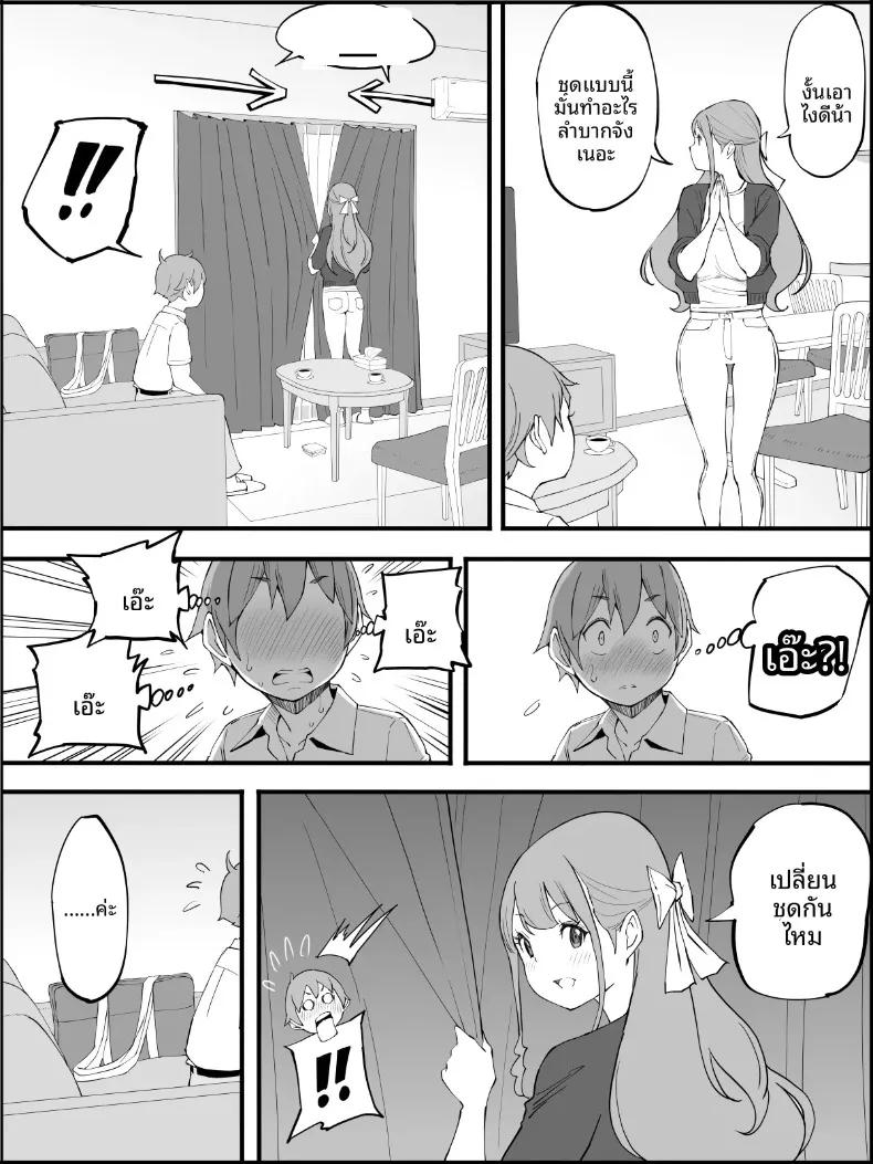 Doujin-Lc- อ่าน โดจิน มังฮวา เกาหลี ญี่ปุ่น จีน แปลไทย ฮาเร็มสัมพันธ์ไม่ผูกมัด (Ail) ตอนที่ 1 2 3 4 5 6 7 8 9 10 11 12 13 14 ฟรี ไม่มีโฆษณา อ่าน โดจิน Manhwa เกาหลี ญี่ปุ่น จีน เรามีครบ คัดมาให้เน้นๆ โดจิน 18+ รับประกันความฟินโดย  Doujin Lc