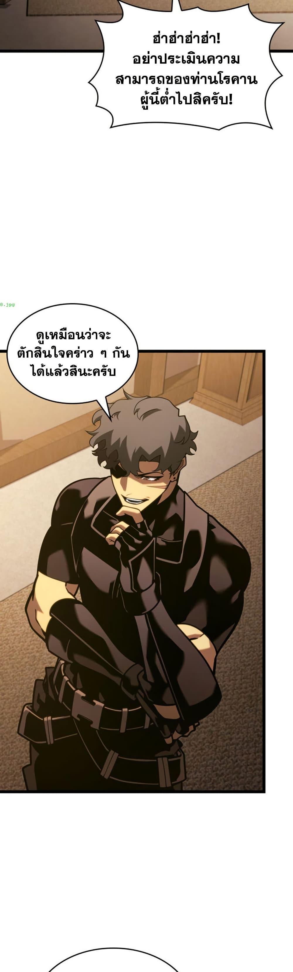 Manga-lc-com อ่านมังงะ อ่านการ์ตูน ออนไลน์ ฟรี Return of the SSS-Class Ranker ตอนที่ 1 2 3 4 5 6 7 8 9 10 11 12 13 14 ฟรี ไม่มีโฆษณา Manga-lc - อ่าน มังงะ อ่าน การ์ตูน ออนไลน์ อ่านมังงะ ฟรี