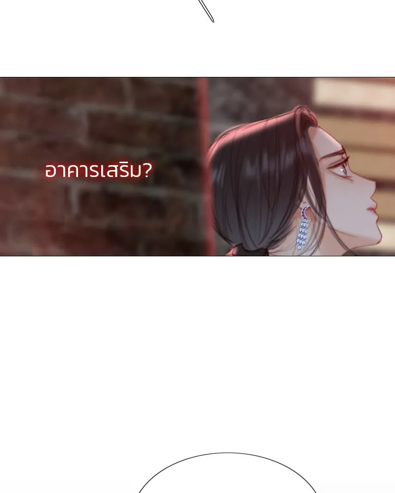 เซเรน่า ตอนที่ 18 รูปที่ 73