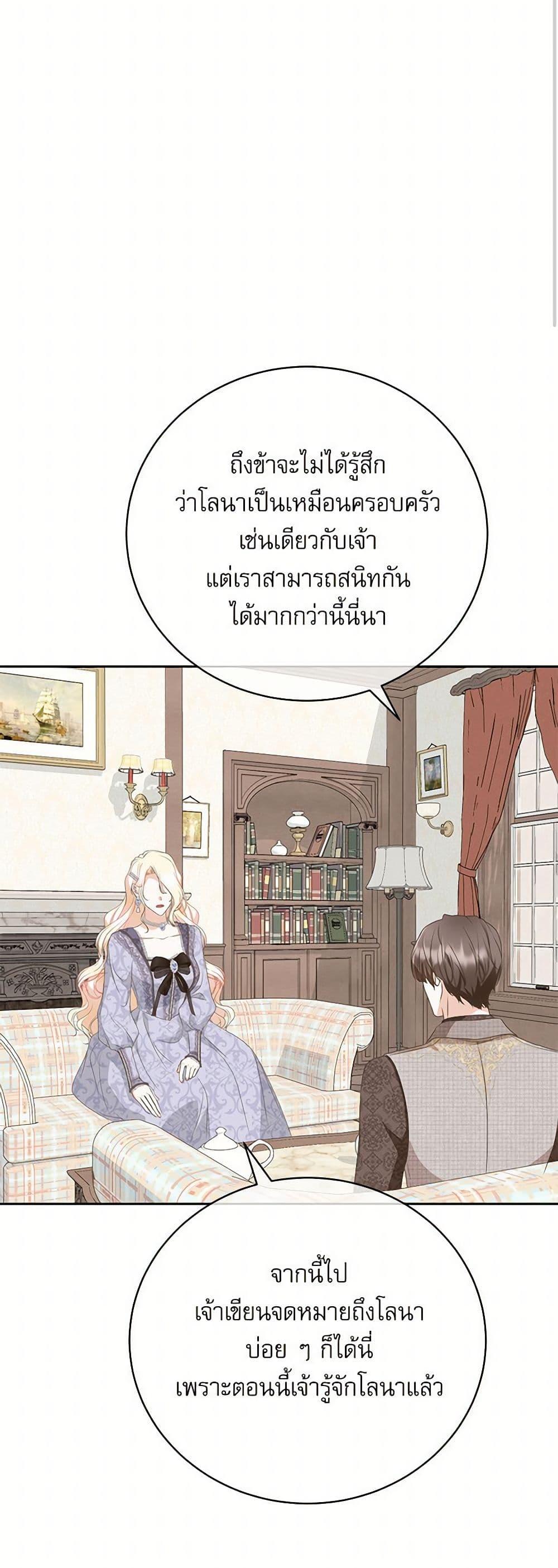 Manga-lc-com อ่านมังงะ อ่านการ์ตูน ออนไลน์ ฟรี Reborn as a Character That Never Existed ตอนที่ 1 2 3 4 5 6 7 8 9 10 11 12 13 14 ฟรี ไม่มีโฆษณา Manga-lc - อ่าน มังงะ อ่าน การ์ตูน ออนไลน์ อ่านมังงะ ฟรี