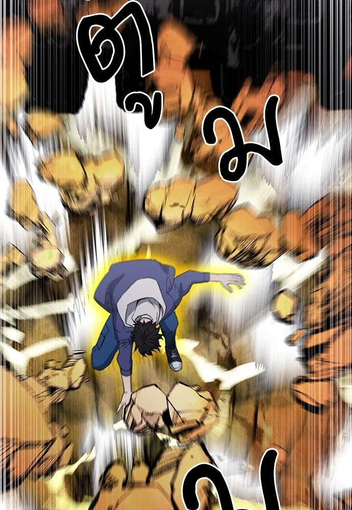 ดรูอิดแห่งสถานีโซล ตอนที่ 95 รูปที่ 49