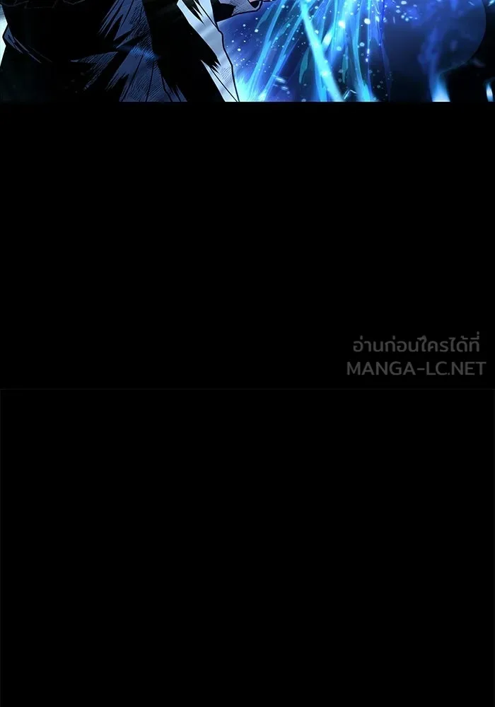 ครัวจอมเวท ตอนที่ 115 รูปที่ 90