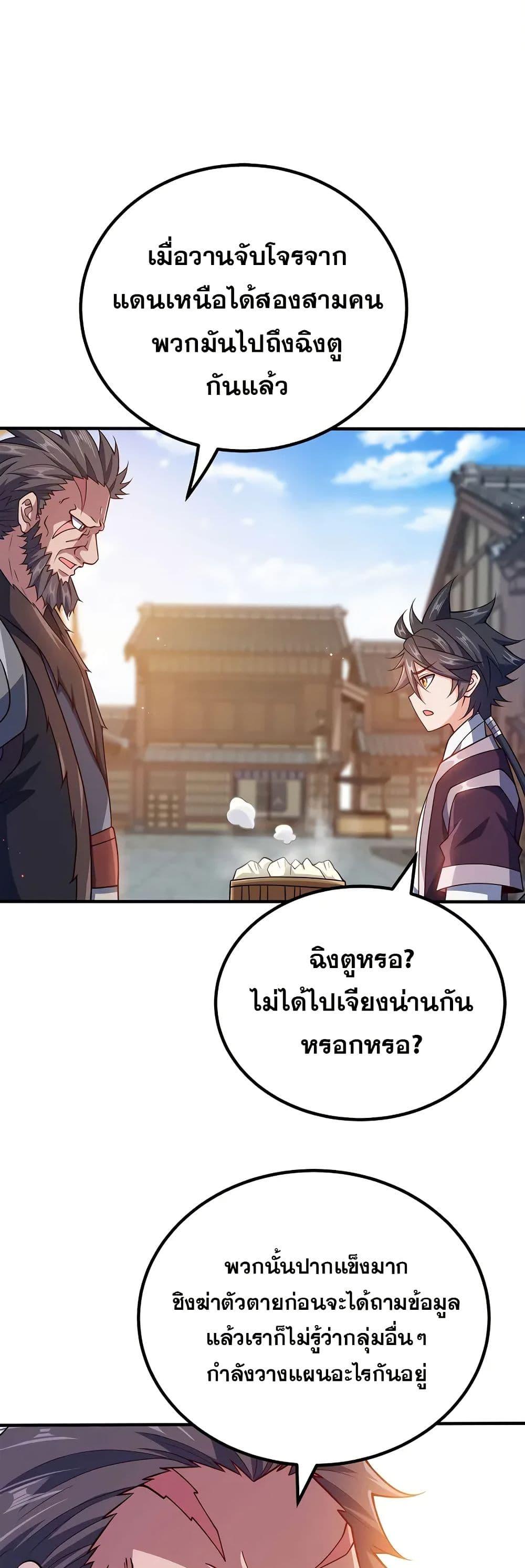 Manga-lc-com อ่านมังงะ อ่านการ์ตูน ออนไลน์ ฟรี My Wife is Actually the Future Tyrant Empress ตอนที่ 1 2 3 4 5 6 7 8 9 10 11 12 13 14 ฟรี ไม่มีโฆษณา Manga-lc - อ่าน มังงะ อ่าน การ์ตูน ออนไลน์ อ่านมังงะ ฟรี