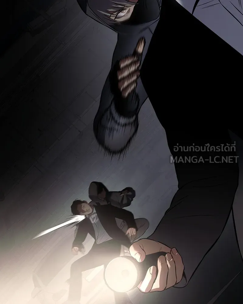 แบคXX ตอนที่ 74 รูปที่ 186