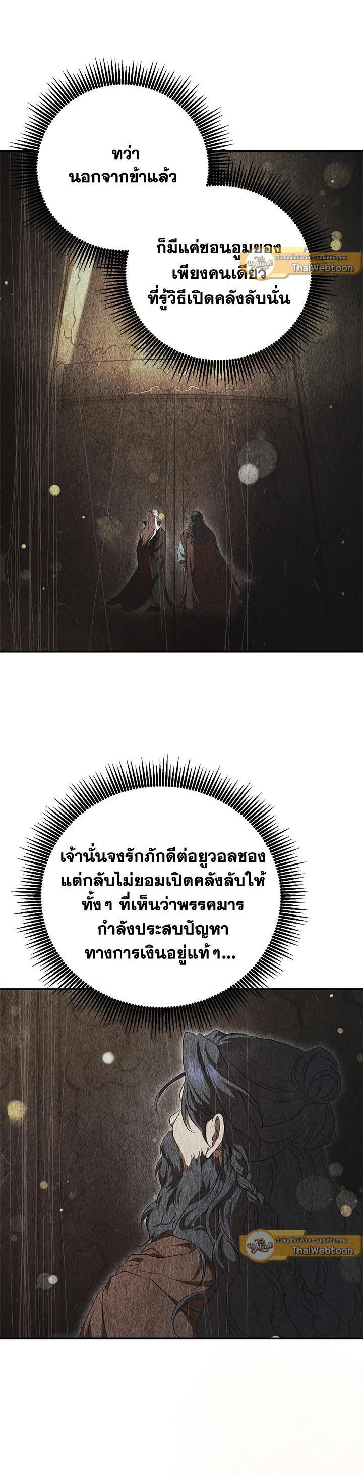 Manga-lc-com อ่านมังงะ อ่านการ์ตูน ออนไลน์ ฟรี Path of the Shaman ตอนที่ 1 2 3 4 5 6 7 8 9 10 11 12 13 14 ฟรี ไม่มีโฆษณา Manga-lc - อ่าน มังงะ อ่าน การ์ตูน ออนไลน์ อ่านมังงะ ฟรี