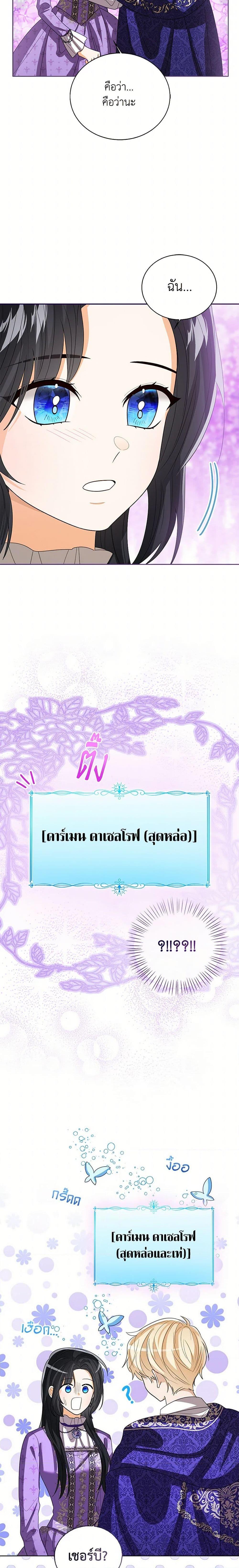 Manga-lc-com อ่านมังงะ อ่านการ์ตูน ออนไลน์ ฟรี Baby Princess Through the Status Window ตอนที่ 1 2 3 4 5 6 7 8 9 10 11 12 13 14 ฟรี ไม่มีโฆษณา Manga-lc - อ่าน มังงะ อ่าน การ์ตูน ออนไลน์ อ่านมังงะ ฟรี