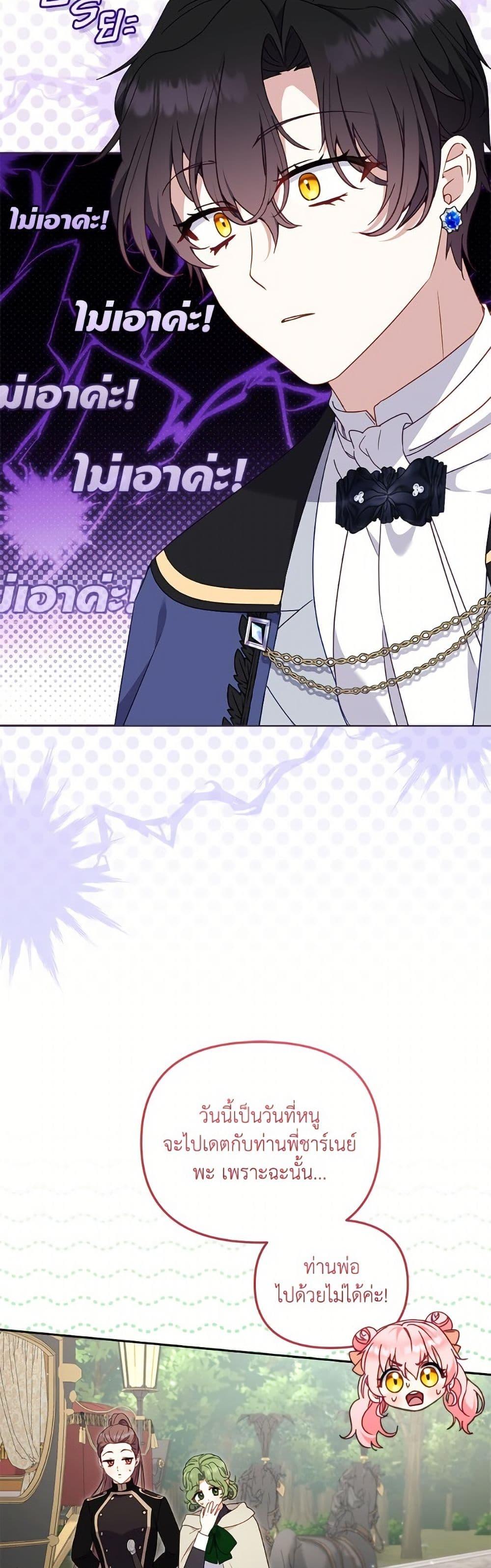 Manga-lc-com อ่านมังงะ อ่านการ์ตูน ออนไลน์ ฟรี I’m Being Raised by Villains ตอนที่ 1 2 3 4 5 6 7 8 9 10 11 12 13 14 ฟรี ไม่มีโฆษณา Manga-lc - อ่าน มังงะ อ่าน การ์ตูน ออนไลน์ อ่านมังงะ ฟรี