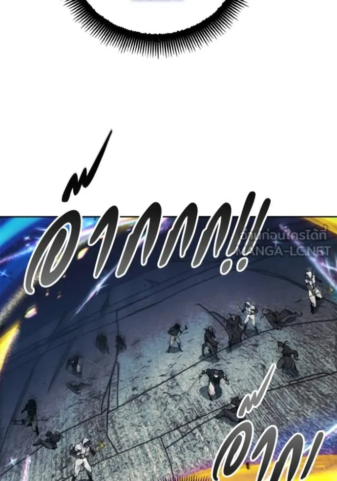 ศึกชิงบัลลังก์เทพเจ้ ตอนที่ 150 รูปที่ 57