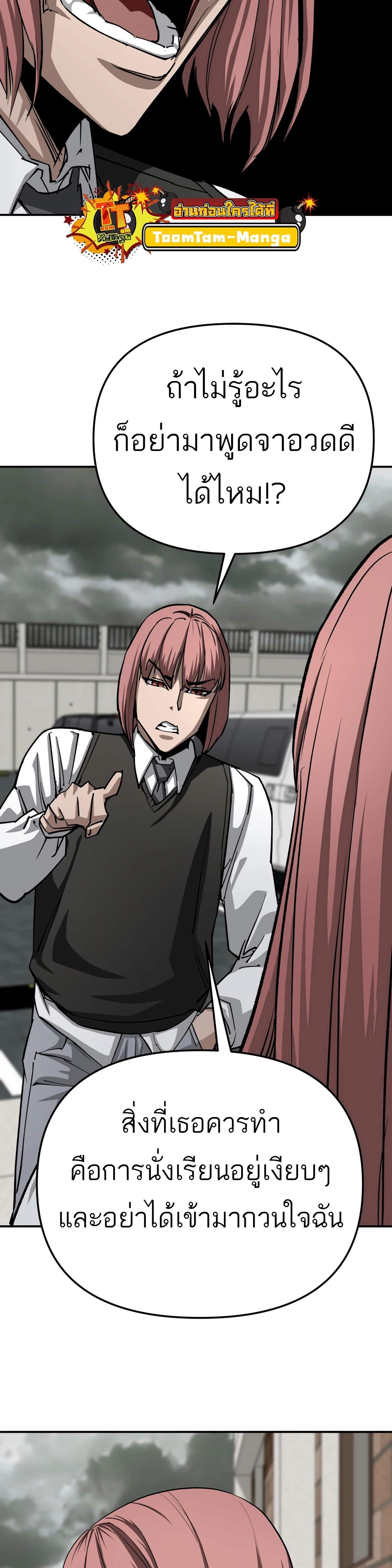 Manga-lc-com อ่านมังงะ อ่านการ์ตูน ออนไลน์ ฟรี 99 Boss ตอนที่ 1 2 3 4 5 6 7 8 9 10 11 12 13 14 ฟรี ไม่มีโฆษณา Manga-lc - อ่าน มังงะ อ่าน การ์ตูน ออนไลน์ อ่านมังงะ ฟรี