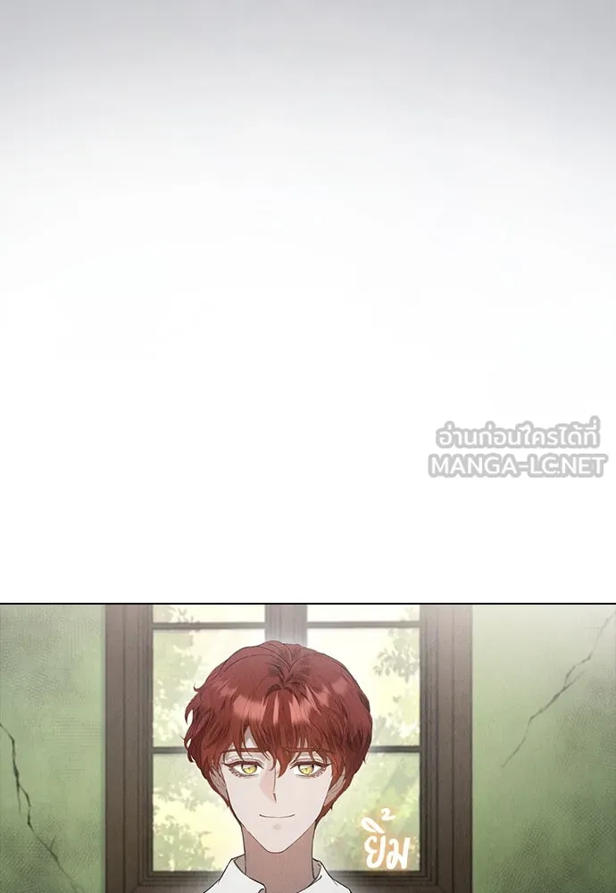 ลูกสาวตัวปลอมของท่านดยุก ตอนที่ 24 รูปที่ 24