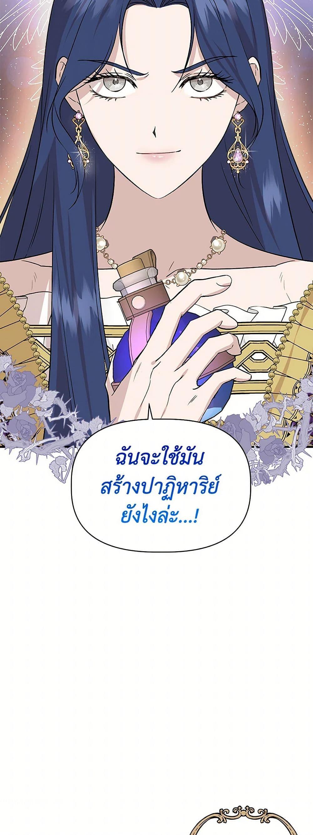 Manga-lc-com อ่านมังงะ อ่านการ์ตูน ออนไลน์ ฟรี I Wasn’t the Cinderella ตอนที่ 1 2 3 4 5 6 7 8 9 10 11 12 13 14 ฟรี ไม่มีโฆษณา Manga-lc - อ่าน มังงะ อ่าน การ์ตูน ออนไลน์ อ่านมังงะ ฟรี