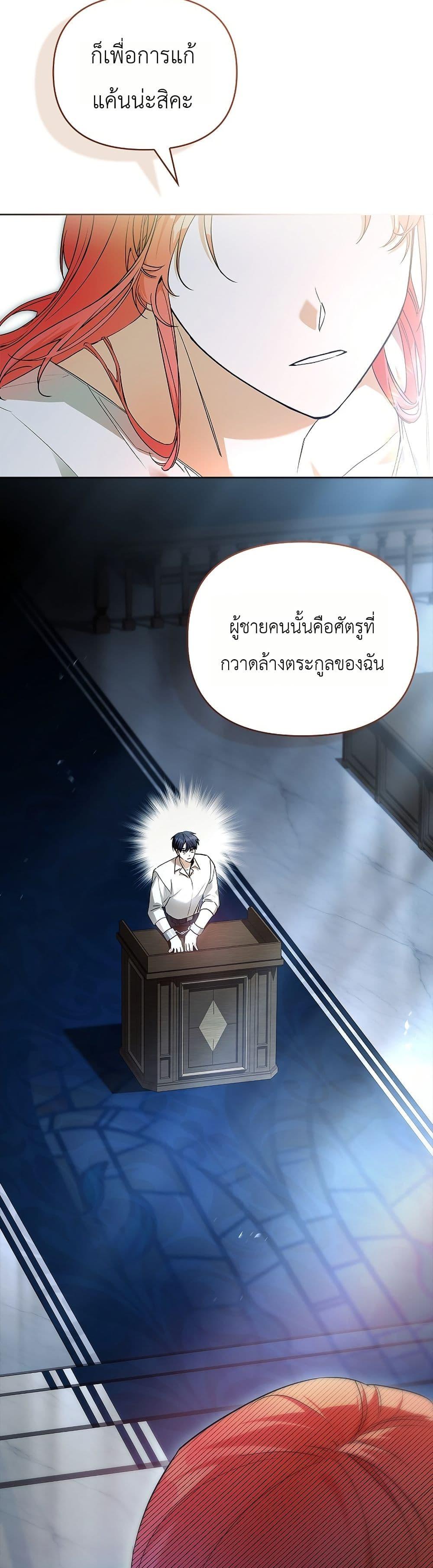 Manga-lc-com อ่านมังงะ อ่านการ์ตูน ออนไลน์ ฟรี About Perfect Revenge ตอนที่ 1 2 3 4 5 6 7 8 9 10 11 12 13 14 ฟรี ไม่มีโฆษณา Manga-lc - อ่าน มังงะ อ่าน การ์ตูน ออนไลน์ อ่านมังงะ ฟรี