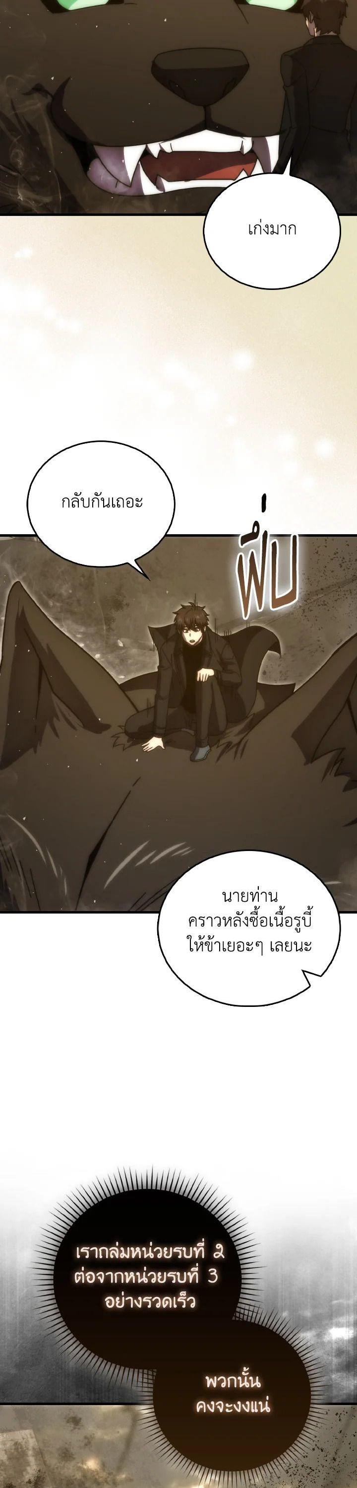 Manga-lc-com อ่านมังงะ อ่านการ์ตูน ออนไลน์ ฟรี The Demon King Levels Up ตอนที่ 1 2 3 4 5 6 7 8 9 10 11 12 13 14 ฟรี ไม่มีโฆษณา Manga-lc - อ่าน มังงะ อ่าน การ์ตูน ออนไลน์ อ่านมังงะ ฟรี