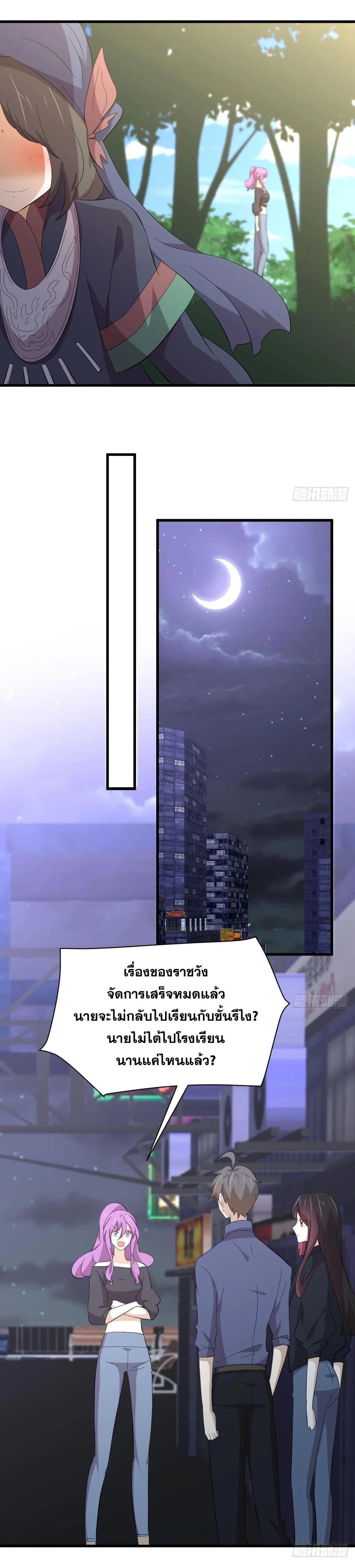 Manga-lc-com อ่านมังงะ อ่านการ์ตูน ออนไลน์ ฟรี Immortal Swordsman in the Reverse World ตอนที่ 1 2 3 4 5 6 7 8 9 10 11 12 13 14 ฟรี ไม่มีโฆษณา Manga-lc - อ่าน มังงะ อ่าน การ์ตูน ออนไลน์ อ่านมังงะ ฟรี