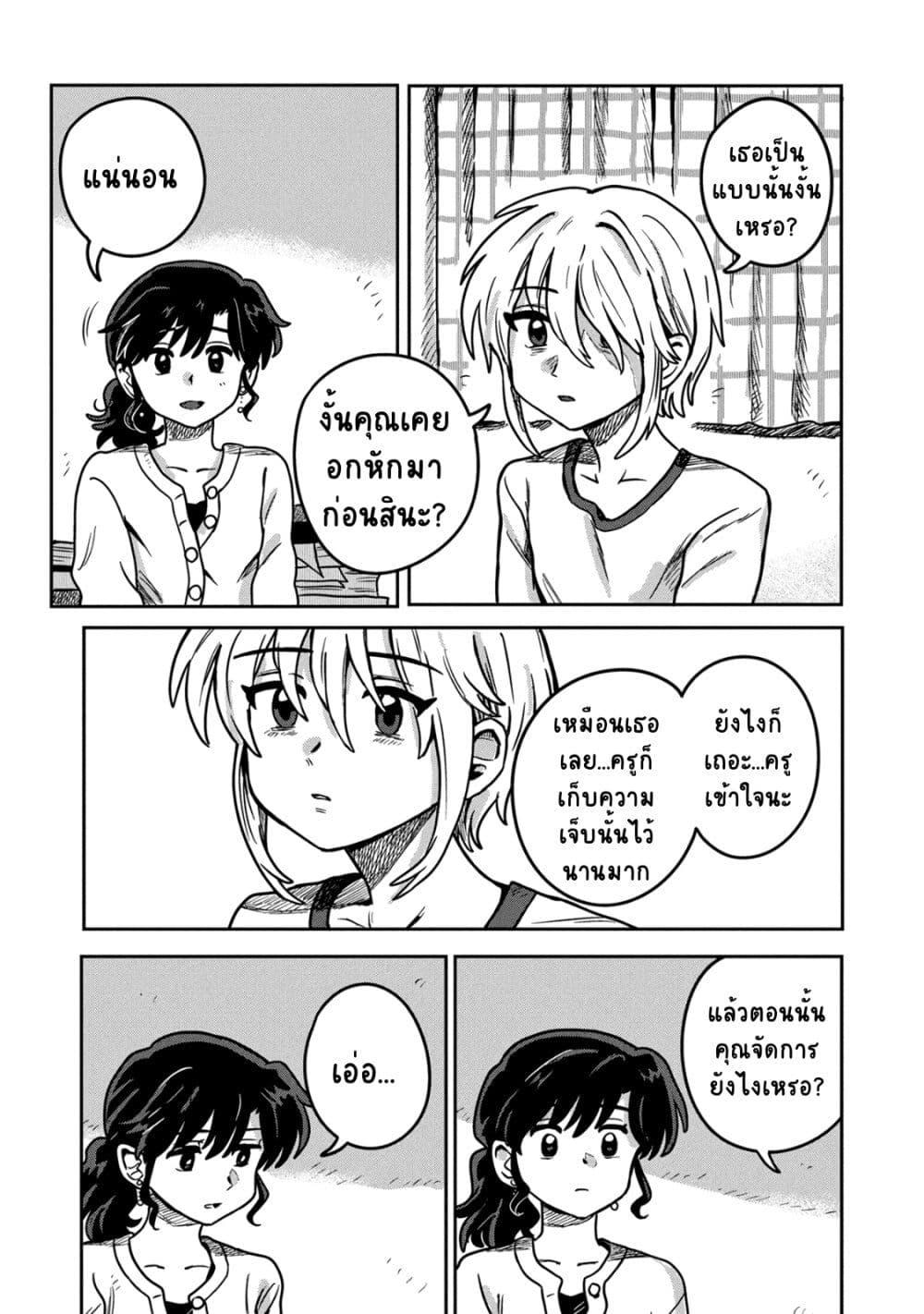 Manga-lc-com อ่านมังงะ อ่านการ์ตูน ออนไลน์ ฟรี Kounai Renai ตอนที่ 1 2 3 4 5 6 7 8 9 10 11 12 13 14 ฟรี ไม่มีโฆษณา Manga-lc - อ่าน มังงะ อ่าน การ์ตูน ออนไลน์ อ่านมังงะ ฟรี