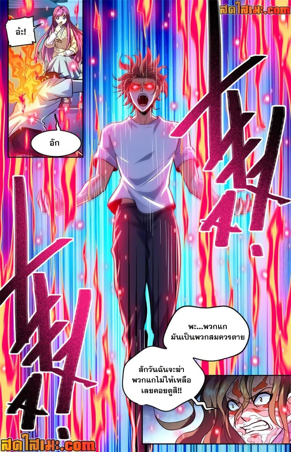 Manga-lc-com อ่านมังงะ อ่านการ์ตูน ออนไลน์ ฟรี Versatile Mage จอมเวทย์เต็มพิกัด ตอนที่ 1 2 3 4 5 6 7 8 9 10 11 12 13 14 ฟรี ไม่มีโฆษณา Manga-lc - อ่าน มังงะ อ่าน การ์ตูน ออนไลน์ อ่านมังงะ ฟรี