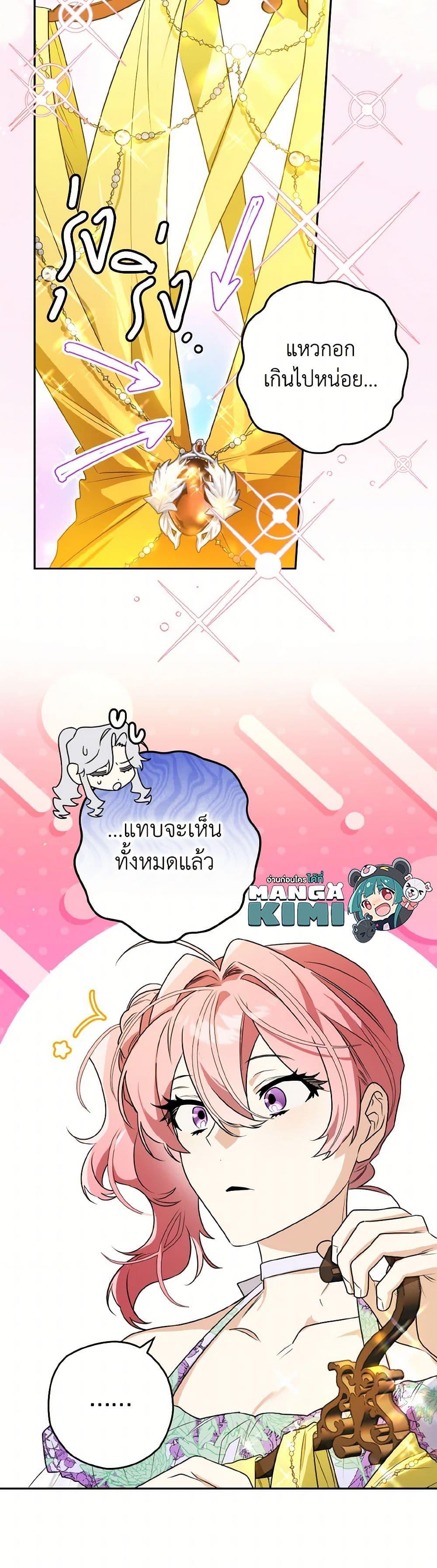 Manga-lc-com อ่านมังงะ อ่านการ์ตูน ออนไลน์ ฟรี Sigrid ตอนที่ 1 2 3 4 5 6 7 8 9 10 11 12 13 14 ฟรี ไม่มีโฆษณา Manga-lc - อ่าน มังงะ อ่าน การ์ตูน ออนไลน์ อ่านมังงะ ฟรี