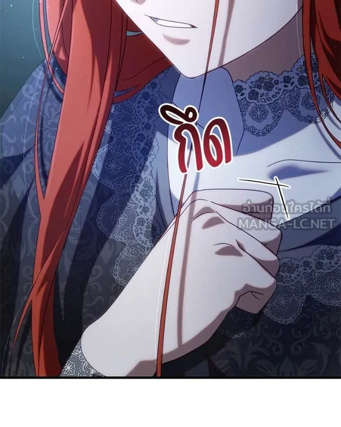 ถ้าเป็นนางร้าย ตอนที่ 35 รูปที่ 121