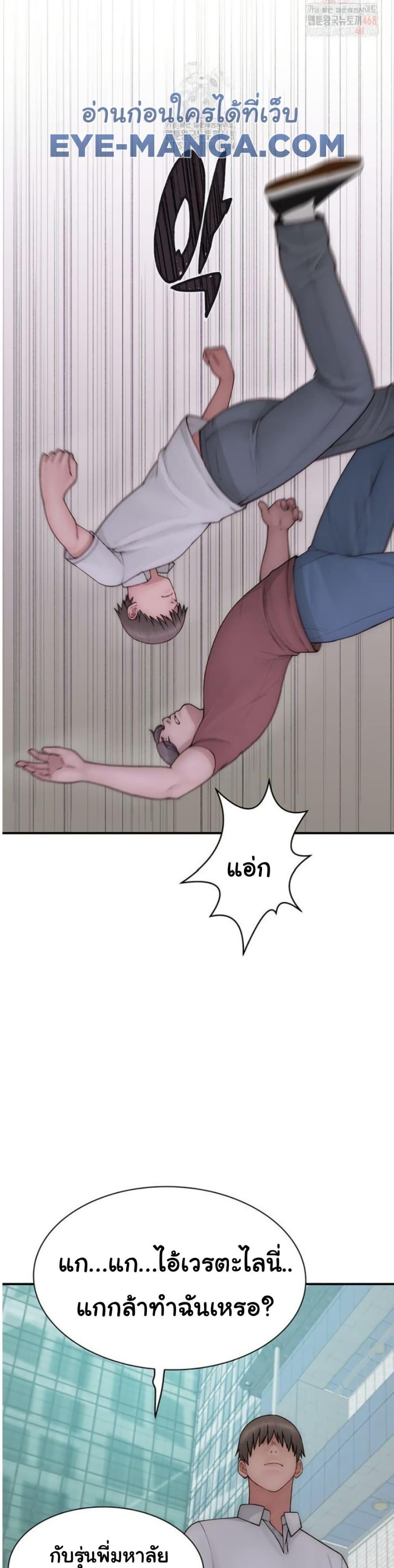 Doujin-Lc- อ่าน โดจิน มังฮวา เกาหลี ญี่ปุ่น จีน แปลไทย Addicted to My Stepmom ตอนที่ 1 2 3 4 5 6 7 8 9 10 11 12 13 14 ฟรี ไม่มีโฆษณา อ่าน โดจิน Manhwa เกาหลี ญี่ปุ่น จีน เรามีครบ คัดมาให้เน้นๆ โดจิน 18+ รับประกันความฟินโดย  Doujin Lc