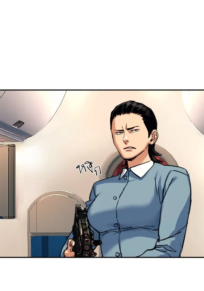 พี่ชายสายบอดี้การ์ด ตอนที่ 240 รูปที่ 71