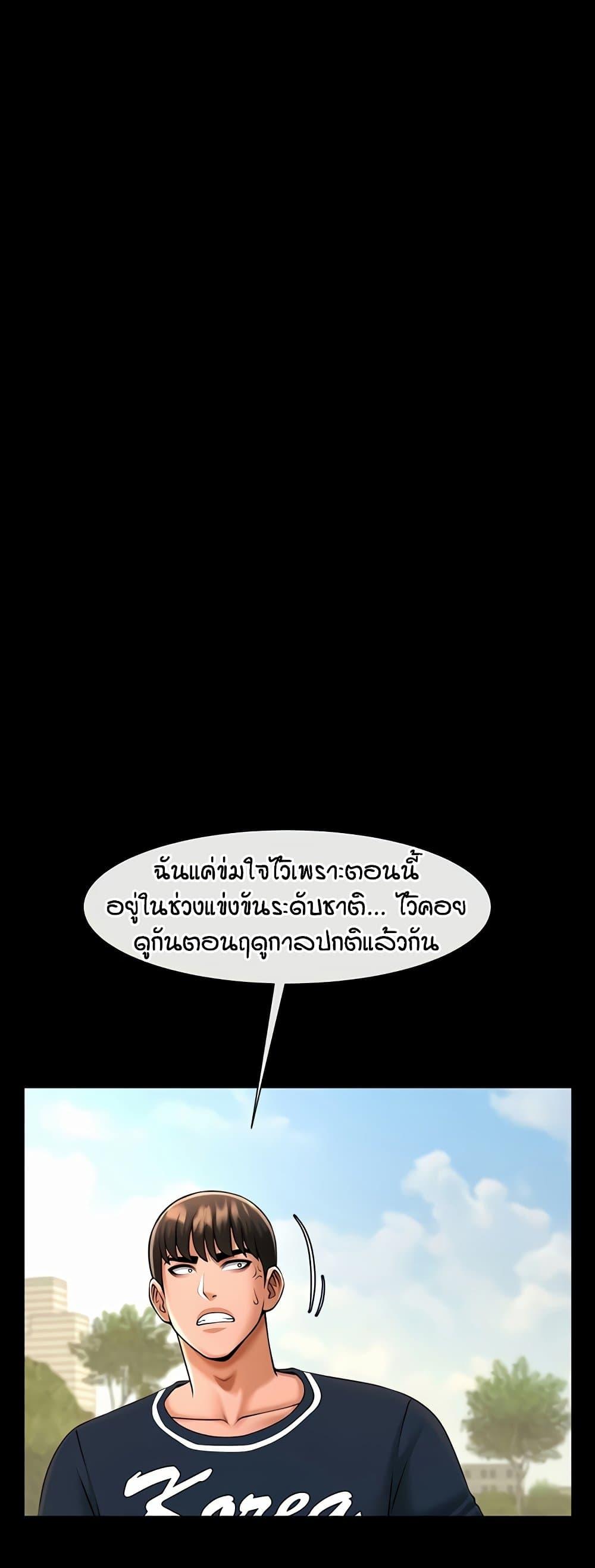 Doujin-Lc- อ่าน โดจิน มังฮวา เกาหลี ญี่ปุ่น จีน แปลไทย The Cheat Hitter ตอนที่ 1 2 3 4 5 6 7 8 9 10 11 12 13 14 ฟรี ไม่มีโฆษณา อ่าน โดจิน Manhwa เกาหลี ญี่ปุ่น จีน เรามีครบ คัดมาให้เน้นๆ โดจิน 18+ รับประกันความฟินโดย  Doujin Lc