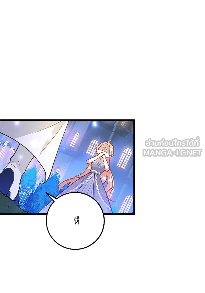 คุณหนูย้อนเวลามาเป็นอัศวิน ตอนที่ 19 รูปที่ 51