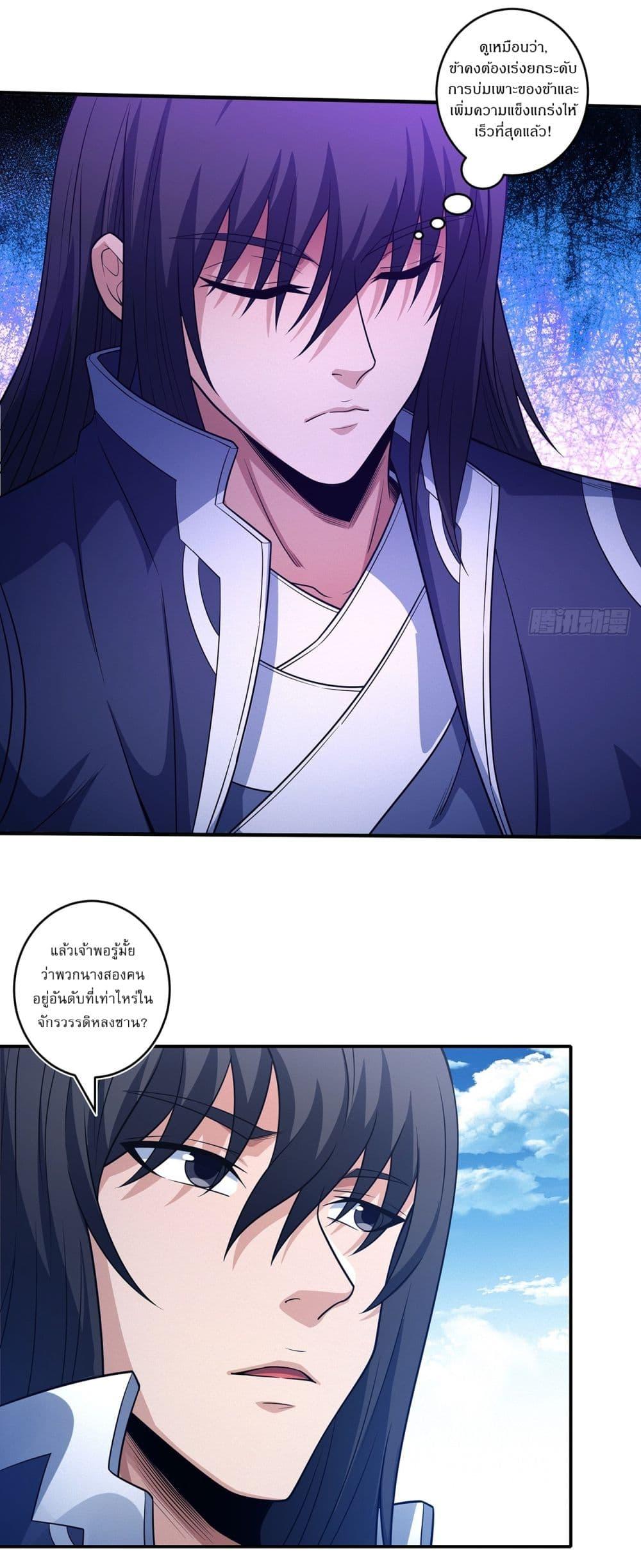 Manga-lc-com อ่านมังงะ อ่านการ์ตูน ออนไลน์ ฟรี God of Martial Arts ตอนที่ 1 2 3 4 5 6 7 8 9 10 11 12 13 14 ฟรี ไม่มีโฆษณา Manga-lc - อ่าน มังงะ อ่าน การ์ตูน ออนไลน์ อ่านมังงะ ฟรี