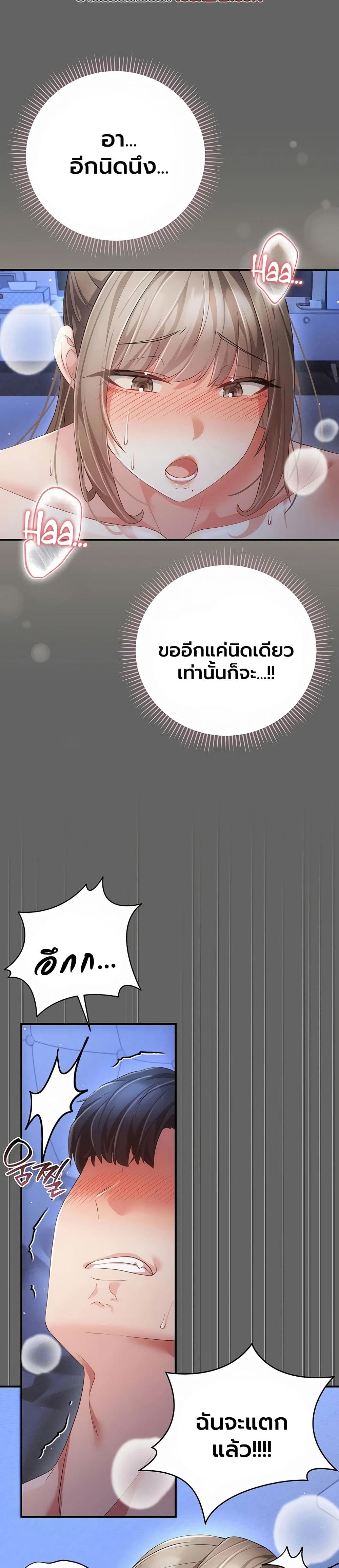 Doujin-Lc- อ่าน โดจิน มังฮวา เกาหลี ญี่ปุ่น จีน แปลไทย Perverted Pure Love สัมผัสลับ รักต้องห้าม ตอนที่ 1 2 3 4 5 6 7 8 9 10 11 12 13 14 ฟรี ไม่มีโฆษณา อ่าน โดจิน Manhwa เกาหลี ญี่ปุ่น จีน เรามีครบ คัดมาให้เน้นๆ โดจิน 18+ รับประกันความฟินโดย  Doujin Lc