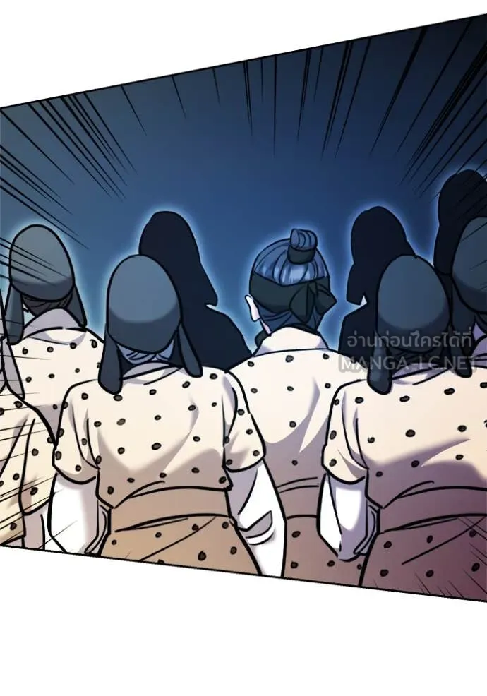 ออร่าดาราอัจฉริยะ ตอนที่ 67 รูปที่ 164