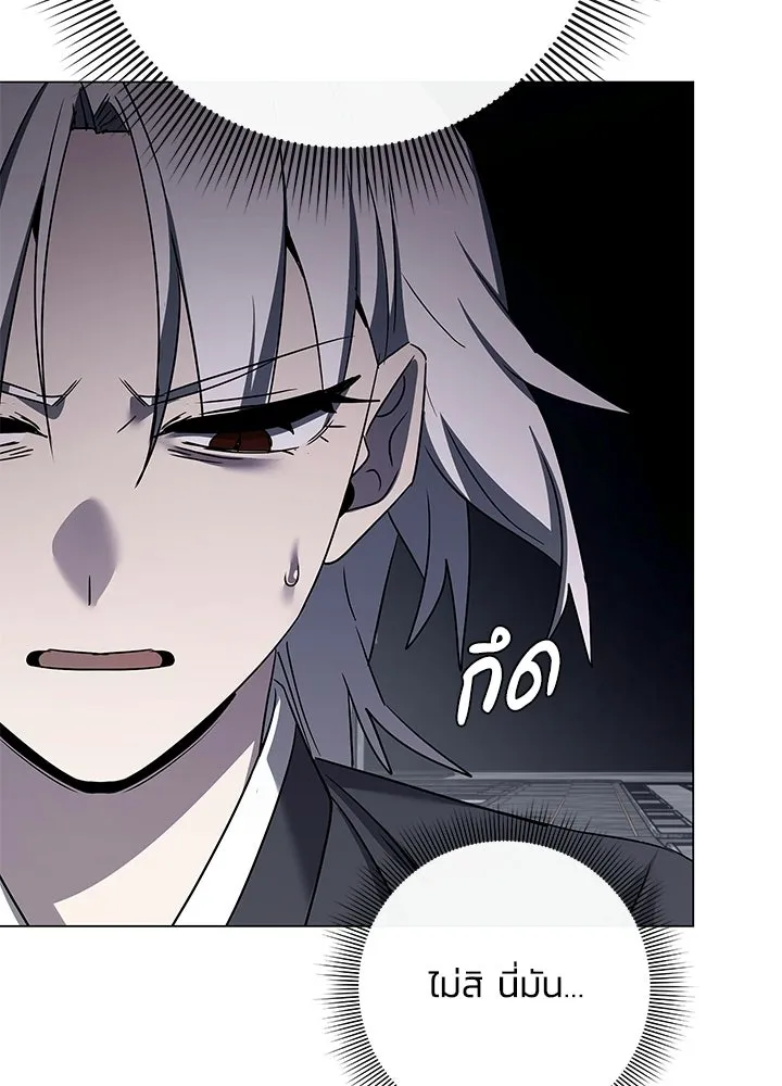 คืนแห่งโทแกบี ตอนที่ 128 รูปที่ 62